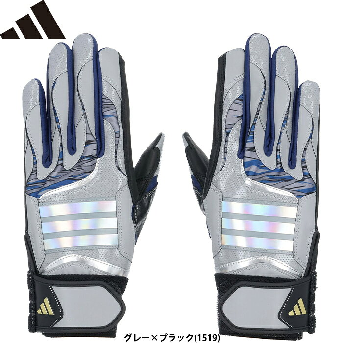 楽天市場】限定（ブランドアディダス）（手袋｜野球・ソフトボール