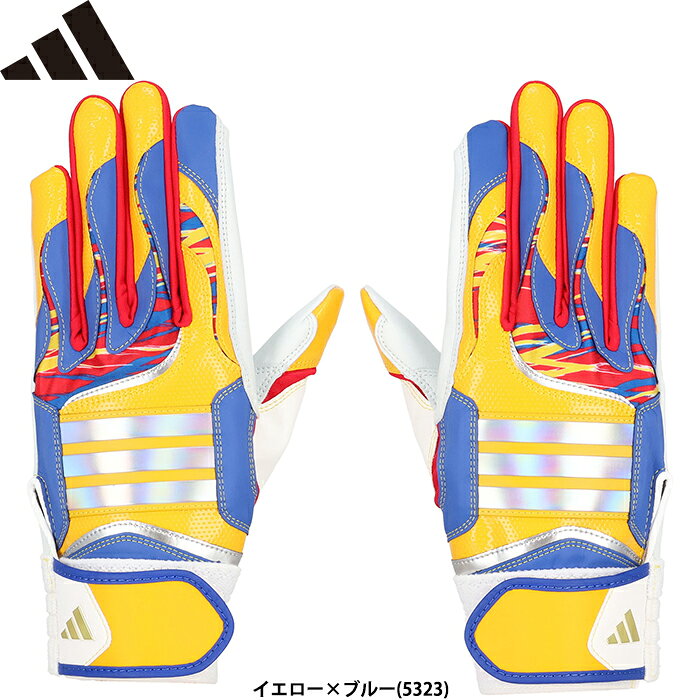あす楽 限定 adidas アディダス 野球用 バッティング手袋 TOP1 イエロー/ブルー バッティンググラブ LBG205-5323 adi26fw