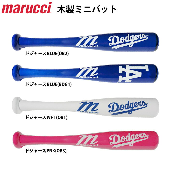 楽天市場】ロサンゼルス ドジャース（バット｜野球・ソフトボール