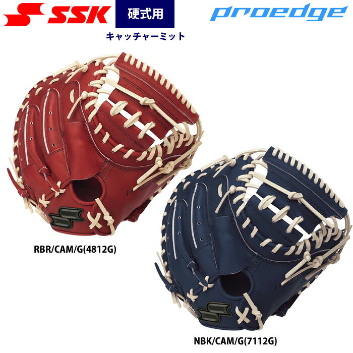 楽天市場】ssk キャッチャーミット 硬式の通販