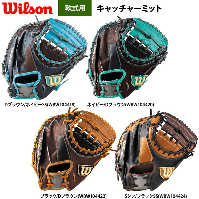 楽天市場】ナイキ キャッチャーミットの通販