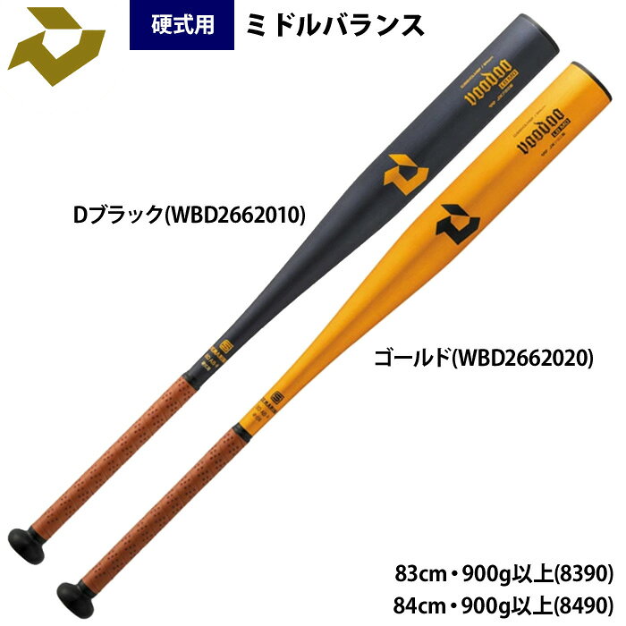 wbd2662010-20.jpg