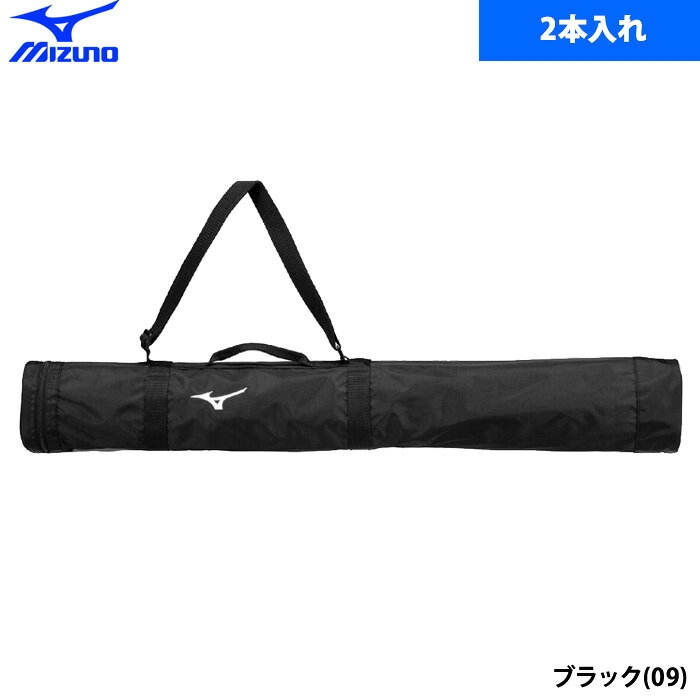 ミズノ バットケース（2本入れ） 軽量バットケース2本入れ●バットケース ●ブランド：ミズノ ●メーカー品番：1FJTD020 ●カラー：ブラック(09) ●サイズ：L92×W9×H12cm ●質量：約200g ●容量：2本入れ ●素材：ポリエステル（裏加工PVC） ●野球用品/ソフトボール用品