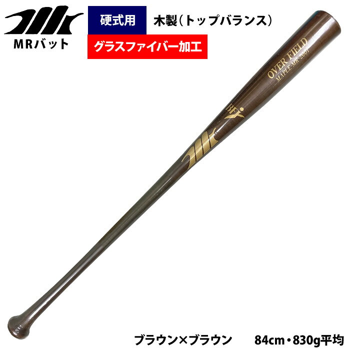 楽天市場】MR（野球・ソフトボール｜スポーツ・アウトドア）の通販