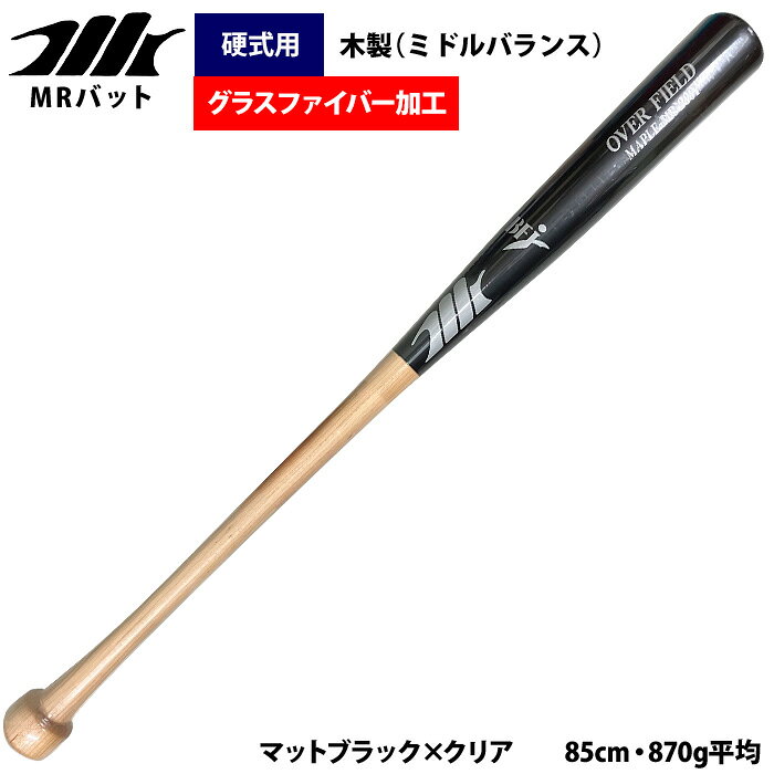 楽天市場】MR（野球・ソフトボール｜スポーツ・アウトドア）の通販