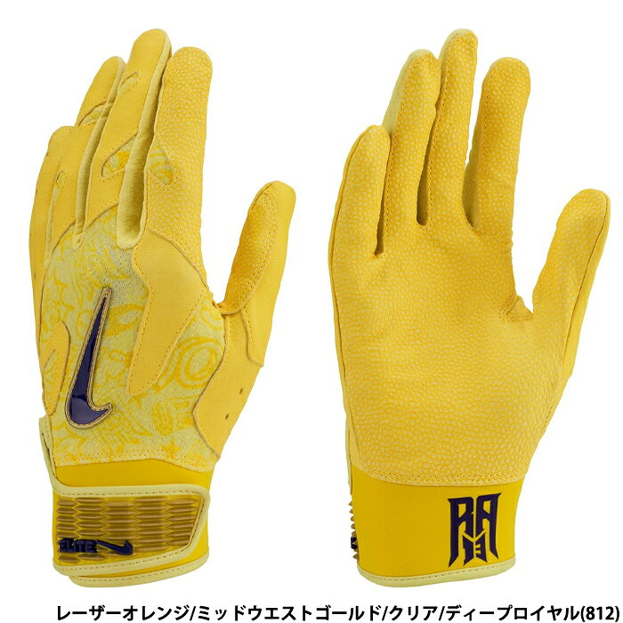 楽天市場】ナイキ グローブ（カラーイエロー）（スポーツ・アウトドア