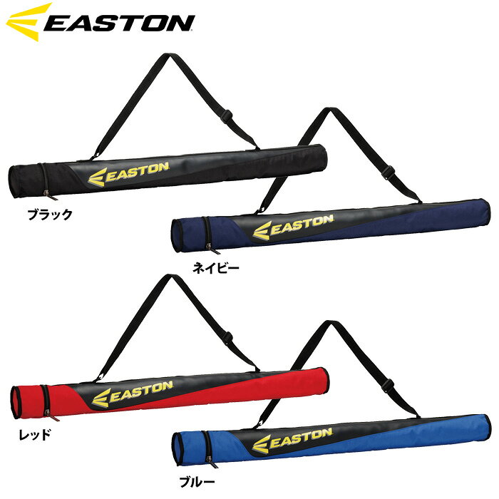 イーストン バットケース 1本入れ 一般用 肩かけショルダー付き EBBC26F01 est26fw