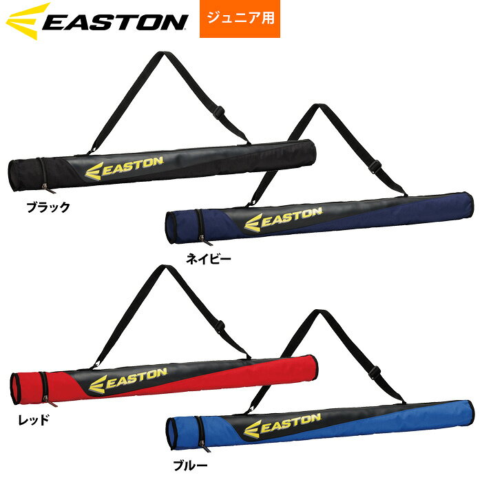 イーストン ジュニア少年用 1本入れバットケース 合皮素材コンビの1本入れバットケース。 ★肩掛けショルダー付き ※メーカーからの取り寄せとなりますので、2〜5日(平日)お時間をいただきます。●ジュニア少年用 ●バットケース ●メーカー名：イーストン(EASTON) ●メーカー品番：EBBC26F01J ●カラー ・ブラック ・ネイビー ・レッド ・ブルー ●サイズ：L86×W8×D8cm ●素材：ポリエステル、合成皮革 ●1本入れ（ジュニア少年用） ●野球用品