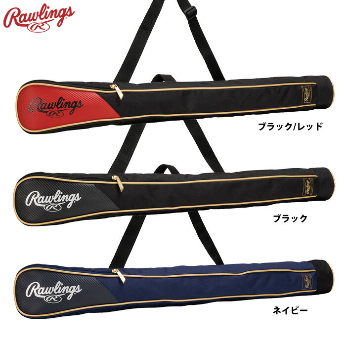 ローリングス 一般用バットケース1本入れ 一般（大人）用バットケース1本入れ。 ■肩掛けショルダー付き ※メーカーからのお取り寄せとなりますので、2〜5日(平日)お時間をいただきます。●バットケース（一般用） ●メーカー名：ローリングス(Rawlings) ●メーカー品番：EBC16F01 ●カラー ・ブラック/レッド ・ブラック ・ネイビー ●サイズ：L92×W10×H10cm ●素材：ポリエステル、合成皮革 ●野球用品