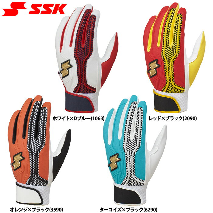SSK人気の限定カラー手袋 プロエッジバッティング手袋！ proedgeシリーズの立体シリコン仕様バッティング手袋。 示会限定カラー●バッティング手袋/バッティンググラブ/バッティンググローブ ●メーカー名：SSK(エスエスケイ) ●ブランド名：proedge(プロエッジ) ●メーカー品番：EBG5200WF1 ●カラー： ・ホワイト×Dブルー(1063) ・レッド×ブラック(2090) ・オレンジ×ブラック(3590) ・ターコイズ×ブラック(6290) ●サイズ：S(22-23cm)、M(24-25cm)、L(26-27cm) ●素材：合成皮革×合成繊維 ●単独水洗い可/ウォッシャブル ●野球用品/ソフトボール用品