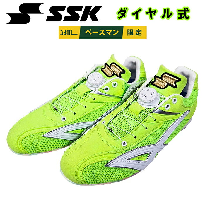 楽天市場】ssk 野球 スパイク ヌバックの通販