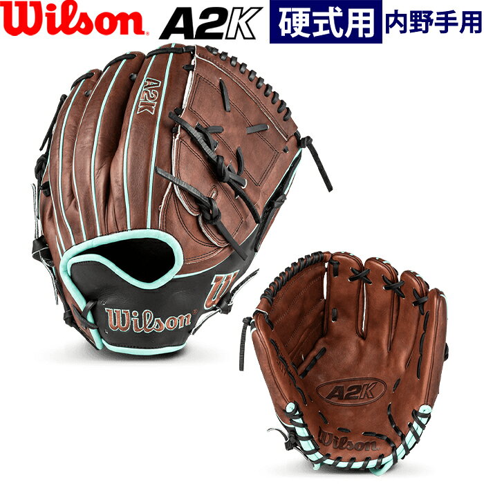 あす楽 超限定 完全別注 ウイルソン 野球用 硬式用 グラブ 投手用 A2K for JAPAN SA17 二刀流モデル ピッチャー用 HA2KBGS17 WBG0027601RT12 wil26fw