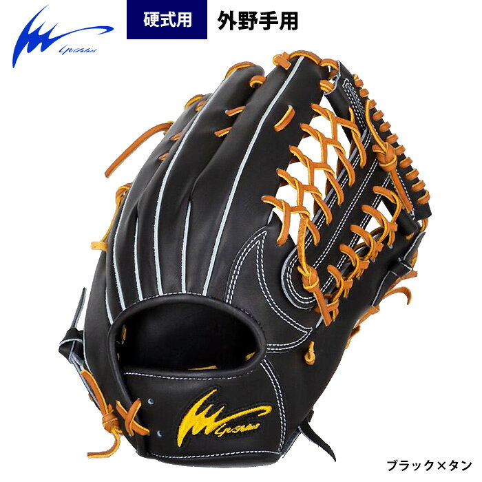 楽天市場】アイピーセレクト 外野手用（グローブ・ミット｜野球