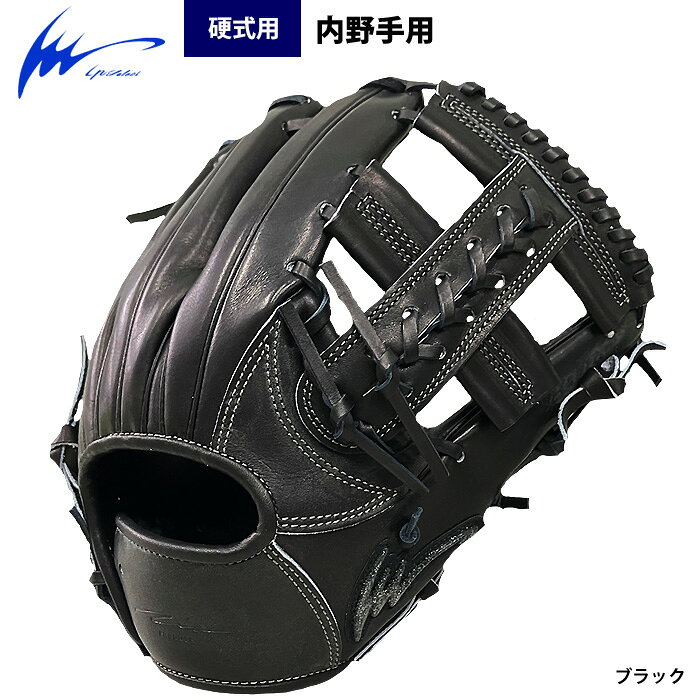 アイピーセレクト 硬式用グラブ 内野手（ショート・サード向け） Ip Selectの硬式内野手用グラブ。 型はIp.051型。ポケットが深く、シングルキャッチや逆シングルなど様々なプレースタイルに適したグラブ。 あらゆる打球に対して最適なポジションを誘導する、TFB（トゥルー・フィット・バックスタイル）を搭載。今までにないフィット感を実現しました。 三塁・遊撃手向き。親指、中指、薬指ポイント設計。日本製の国産グラブです。●硬式野球用グラブ(グローブ) ●メーカー名：アイピーセレクト(Ip select) ●メーカー品番：Ip051-WAGYU26G ●カラー：ブラック ●左右：右投げ ●内野用(サード・ショート推奨) ●サイズ：28.5cm ●日本製/国産 ●グラブ袋付属(色はランダム) ●野球用品