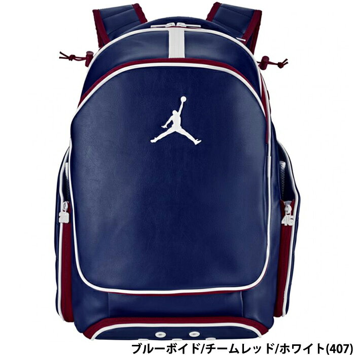 楽天市場】ジョーダンナップサック（シリーズジョーダン ブランド