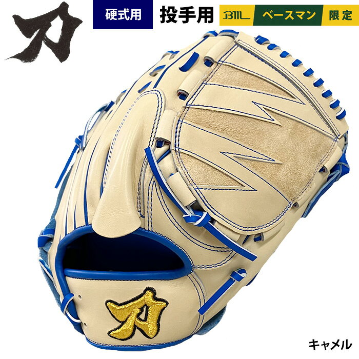 楽天市場】グリーン（種類（野球・ソフトボール）硬式野球）（グローブ