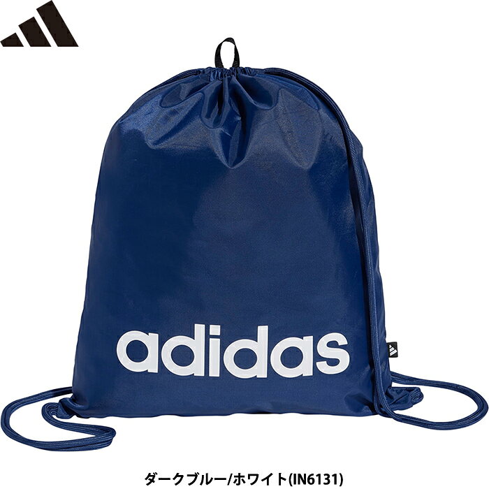 楽天市場】ナップサック アディダス（カラーネイビー）（スポーツ