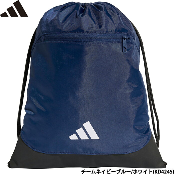 adidas TIRO ジムサック ・スタイルと機能性のアイコニックな融合を体現したティロ ジムサック。 ・練習の目標に集中する時も、仲間と過ごす時も、街を散策する時も、頼りになるアイテム。 ・プレーンウィーブ素材が軽やかさと耐久性を両立し、必需品の持ち運びも快適に。 ・調調節可能なドローストリングで開閉もスムーズ。 ・ゆとりのある内部にはギアを楽に収納できる。 ・ピッチへ向かうときも、ジムでのワークアウトにも。持ち物を整理してすぐ取り出せる設計。 ・洗練されたデザインとアイコニックなアディダスのブランディングで、実用的な機能性を損なうことなく、アクティブなライフスタイルへの情熱を表現できる。 ※モニター環境により、実物と色味が異なって見える場合があります。 ※メーカーからのお取り寄せとなりますので、2〜5日(平日)お時間をいただきます。●ナップ・ジムバッグ ●メーカー名：アディダス / adidas ●TIRO ●品番：WX955 ●カラー：チームネイビーブルー/ホワイト(KD4245) ●サイズ：ワンサイズ ●容量：約13.8L ●素材：プレーンウィーブ(ポリエステル100%) ●ジム/トレーニング/遠征/旅行/合宿