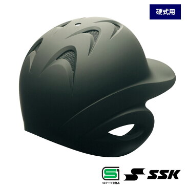 SSK 硬式 ヘルメット SGマーク合格品 両耳 つや消し 打者用 野球用 H8500 ssk17fw