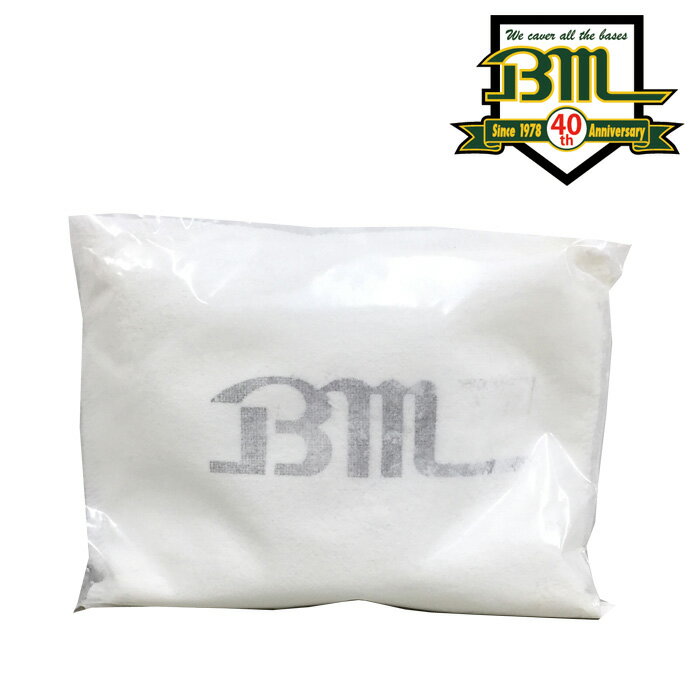 ベースマン ロジンバッグ 野球 ソフトボール 滑り止め BMZ-2025