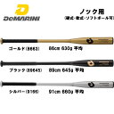 あす楽 ディマリニ ノックバット 金属 硬式 軟式 ソフト兼用 ファンゴ WTDXJTRFN dem18ss あす楽 ディマリニ ノックバット 金属 硬式 軟式 ソフト兼用 ファンゴ WTDXJTRFN dem18ss