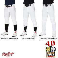 https://thumbnail.image.rakuten.co.jp/@0_mall/baseman/cabinet/gazou8/app9s01-03.jpg