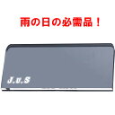 ユニックス UNIX 野球用 審判 球審用 マッドスクレーパー へら BX8257