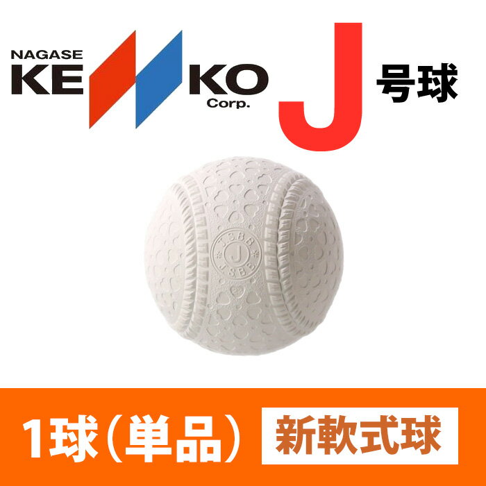 ʥ󥳡 Ƹ  ǯ  ˥ ǯ 𼰸ǧ J 1(ñ) 16JBR12100 ball18