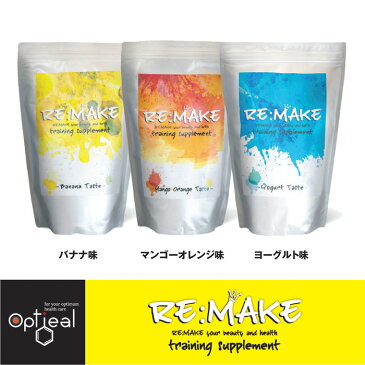あす楽 Optieal オプティアル リカバリー プロテイン リメイク RE:MAKE 800g opt18fw