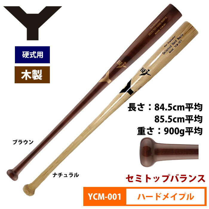 iZ Yobg dؐobg kăn[hCv Z~gbvoX Pro Exclusive YCM-001 yan18fw woodbat