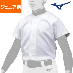 小学生男子 少年野球チームで使うキッズ向けの上下セットの練習着のおすすめランキング キテミヨ Kitemiyo 小学生男子 少年野球チームで使うキッズ向けの上下セットの練習着のおすすめランキング キテミヨ Kitemiyo