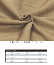 ポケット付きミモレ丈タイトスカート