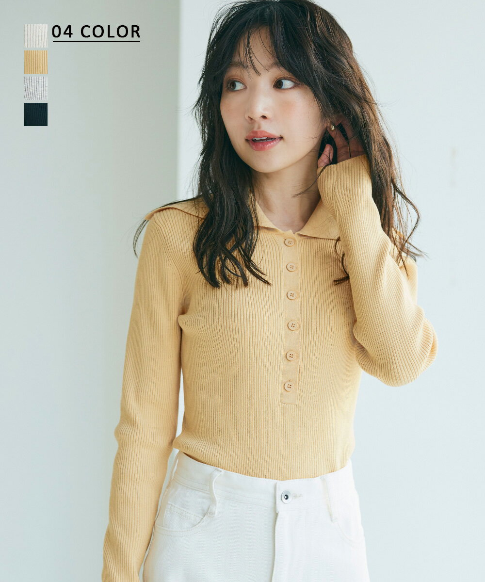 【クーポン利用で4,158円 12/22(金)12時40分~23時59分まで】ビッグカラーリブトップス｜チクチクしない レディース ニット トップス セーター 暖かい Vネック 襟付き 襟付きニット ビッグカラー 冬 春 リブ 30代【宅配便】(予約1月6日~10日以内順次発送) cpnのサムネイル