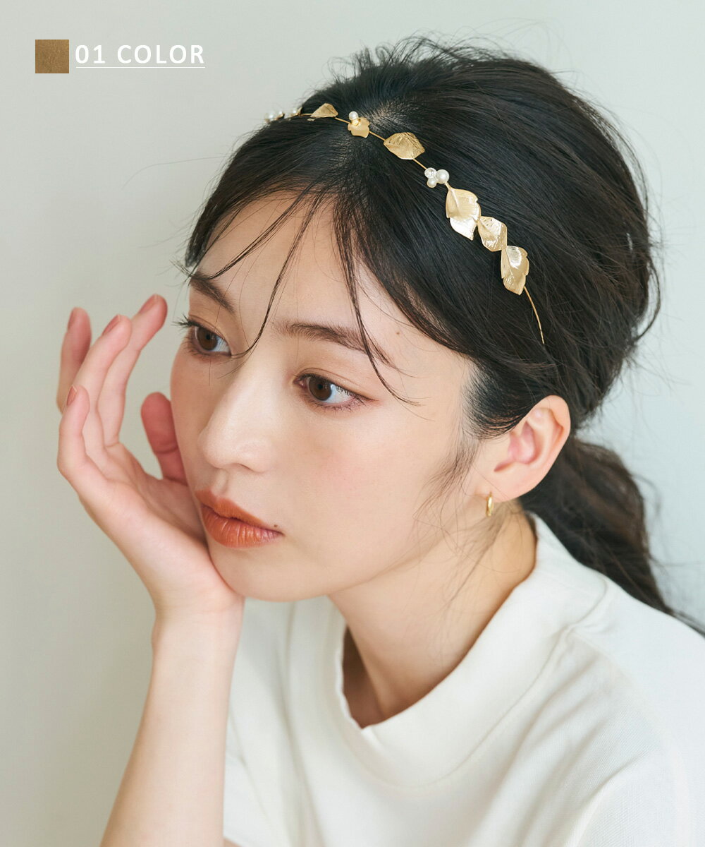 カチューシャ デニム 細見 痛くない 大人女子 カジュアル ヘアターバン ヘアアクセサリー ヘッドアクセ 大人可愛い フェミニン トレンド モード シック おしゃれ レディース