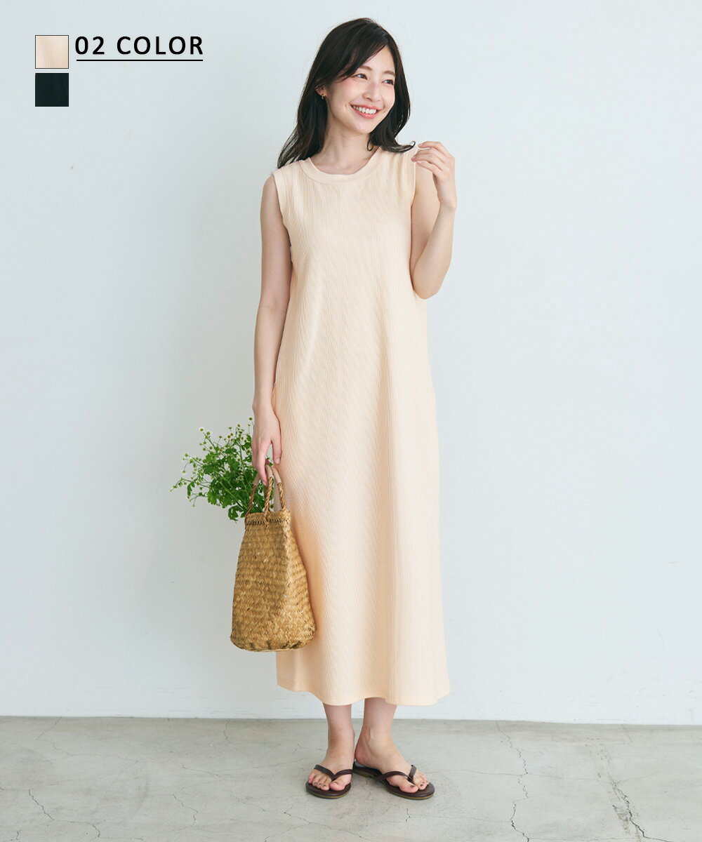 あしたのふく 明日も、しっくりくるワンピ M/L/LL/3L/4Lサイズ レディース/ワンピース/羽織り/ロング/膝丈/フレア/Aライン/ノーカラー/バンドカラー/長袖/リネン混/麻混