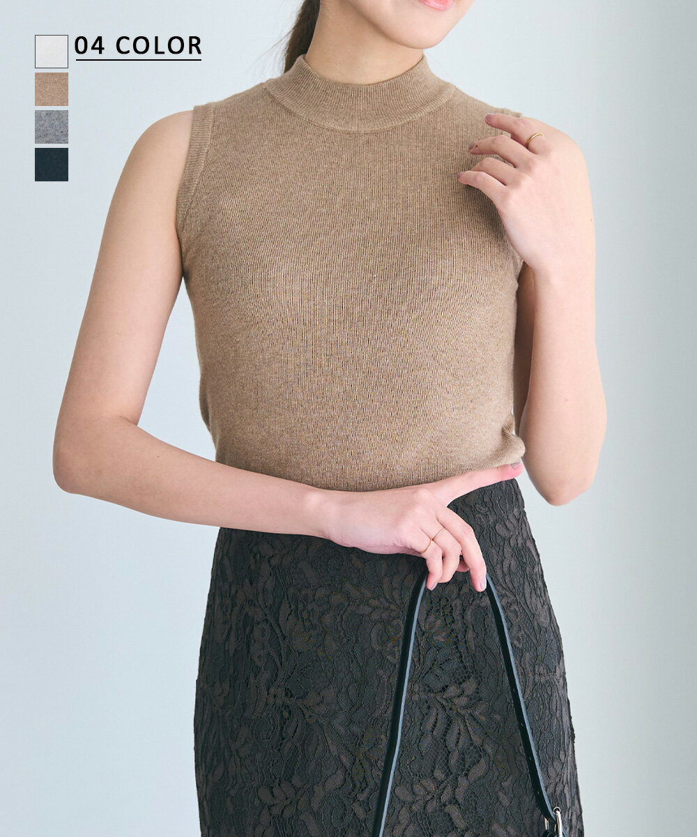 【クーポンで2,673円 5/16(金)12時40分~23時59分まで】ハイネックノースリーブトップス｜レディース ハイネックトップス トップス ノースリ ノースリーブ ハイネック きれいめ 夏【宅配便】soku cpn