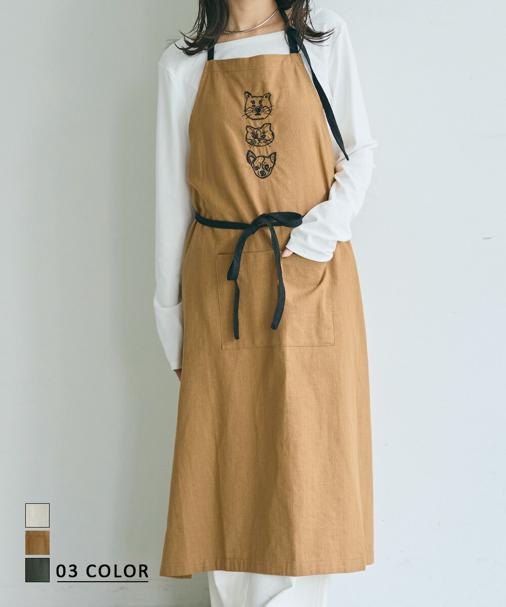 刺繍エプロン｜エプロン おしゃれ リネン コットン 麻 かわいい ナチュラル 北欧 カフェ 無地 シンプル レディース ギフト プレゼント【宅配便】soku