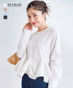 【クーポンで4,455円 8/12(火)12時40分~23時59分まで】ティアードフリルブラウス |ブラウス トップス フレア フリル フリルブラウス 重ね着 ベーシック 長袖 レイヤード 日焼け対策 冷房対策 ダブルカラー カラーブラウス 【宅配便】(予約9月21日~25日以内順次発送) cpn