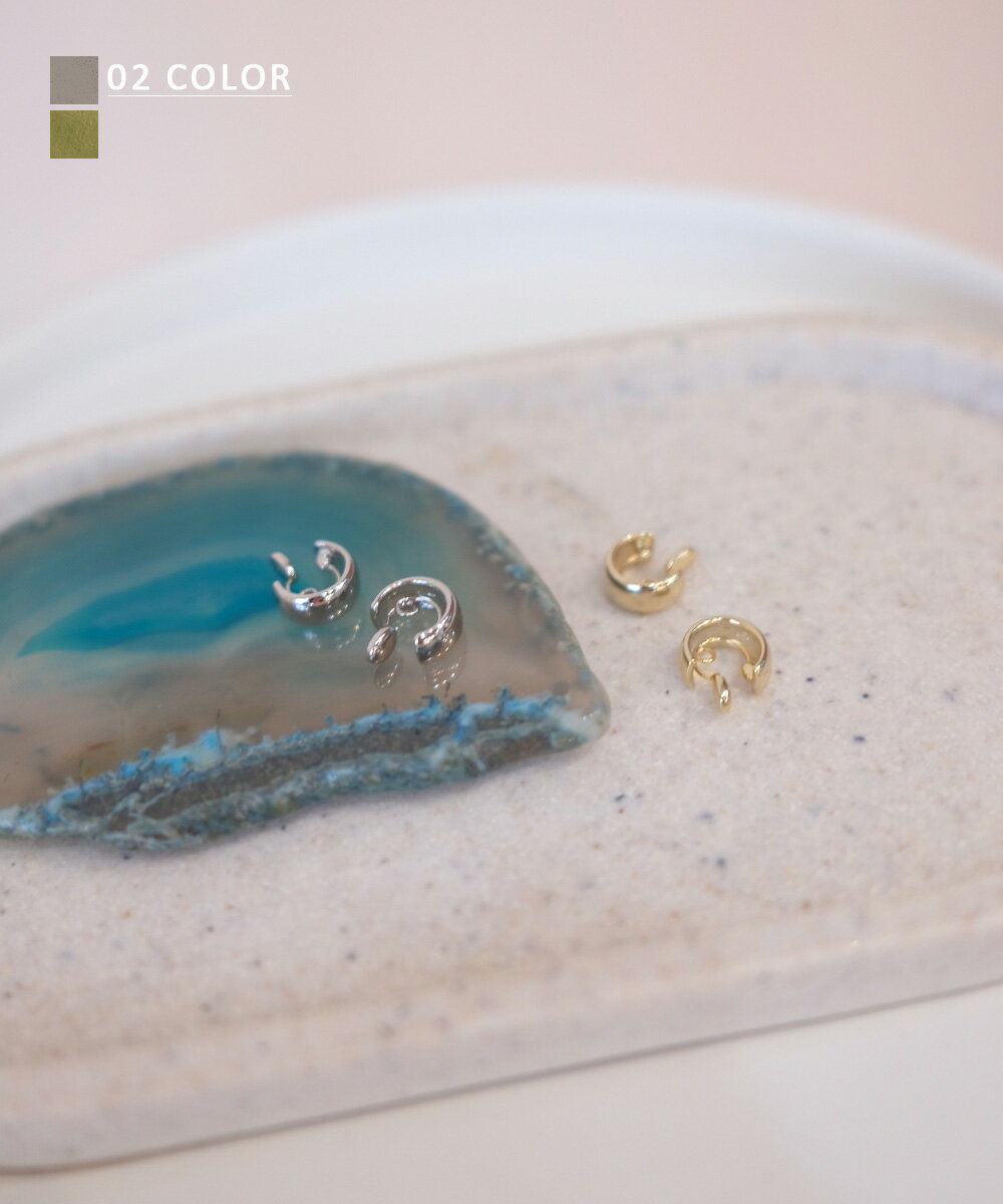 【クーポン利用で2,475円 11/19(水)12時40分~23時59分まで】ループフィットイヤリング|金属アレルギー対応 ニッケルフリー アクセサリー イヤリング アクセ 華奢 上品 レディース シンプル 大人【ネコポス便可】cpn(予約1月21日~25日以内順次発送)