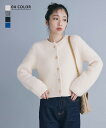 ニットジャケット | ニット アウター もこもこ ジャケット jk レディース カーディガン 長袖 暖かい きれいめ 大人 冬 春 アウター 春アウター ジャケット 春ジャケット 金ボタンジェケット【宅配便】(一部予約10月26日~31日以内順次発送)