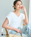【クーポン利用で4,257円 9/22(月)12時40分~23時59分まで】シャギーVネックベスト | ニット シャギー シャギーニット シャギーベスト Vネック Vネックベスト 2way Vネックニット トップス フレンチスリーブ【宅配便】 cpn(一部予約11月1日~5日以内順次発送)