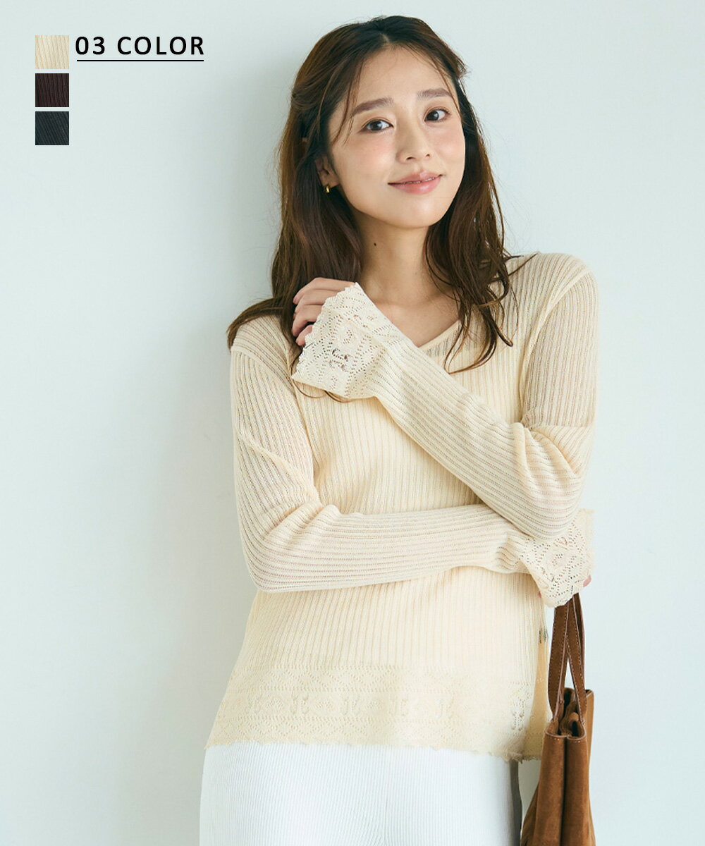 袖フレアクロシェ編みトップス｜ トップス ニット シアー ベーシック クロシェ編み 長袖 レイヤード 着痩せ フレア 袖フレア 冷房対策【宅配便】soku