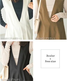 【送料無料】レディースワンピースフレアジャンパースカートVネックロング丈サロペットオールインワンBASEMENTonline2020SS【宅配便】【BO2020SS】