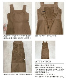 【送料無料】レディースワンピースサロペットワイドパンツオールインワン大人カジュアルきれいめBASEMENTonline2021SS【宅配便】【BO2021SS】