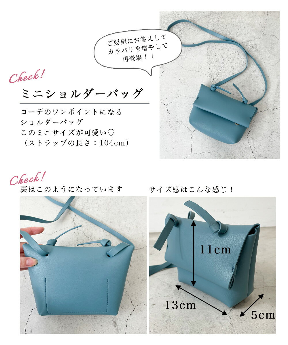 【全品送料無料】レディースバッグミニショルダーバッグ斜め掛け合成皮革無地春夏BASEMENTonline2020SS【宅配便】【BO2020SS】
