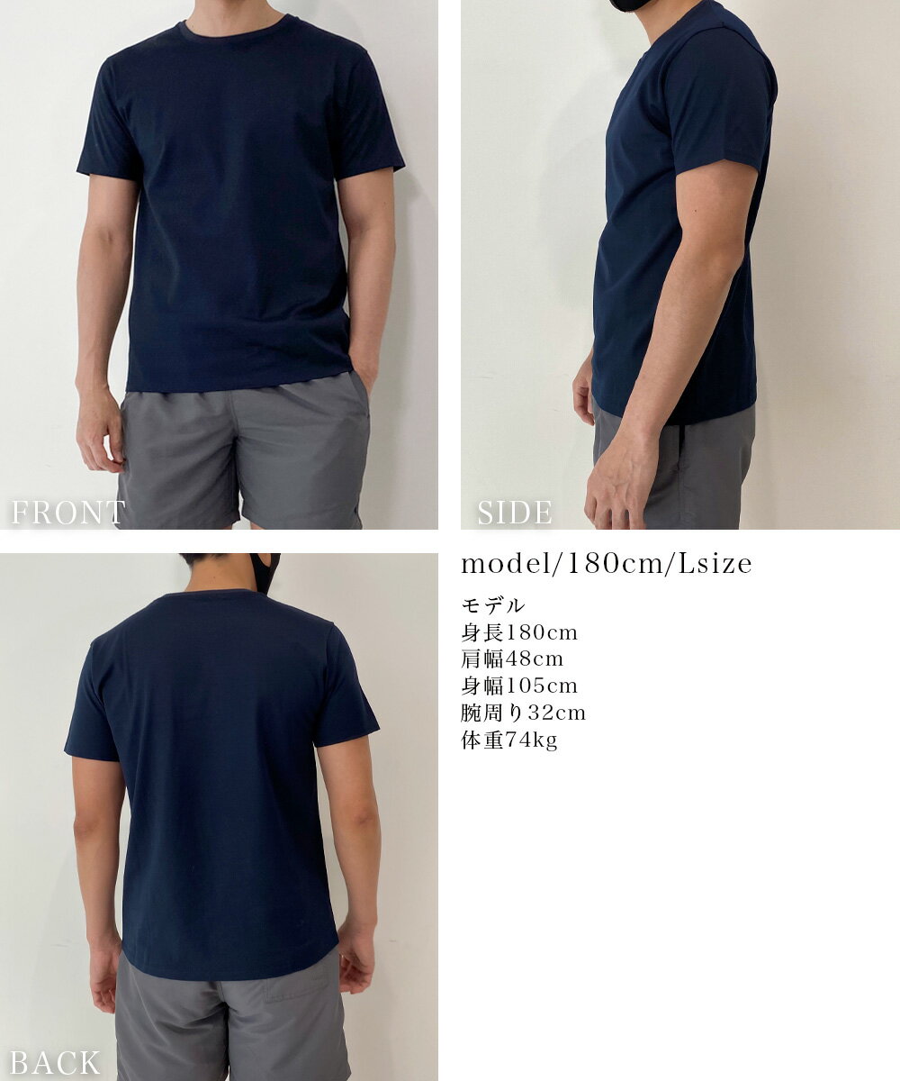 \2点以上お買い上げで10%OFFクーポン配布中!4/18(月)12時40分~23時59分まで/?【送料無料】レディーストップスメンズユニセックス半袖Tシャツカットソークルーネック綺麗め汗染みしにくい夏大きいサイズ日本製BASEMENTonline2022SS【ネコポス便可】【2022SS】