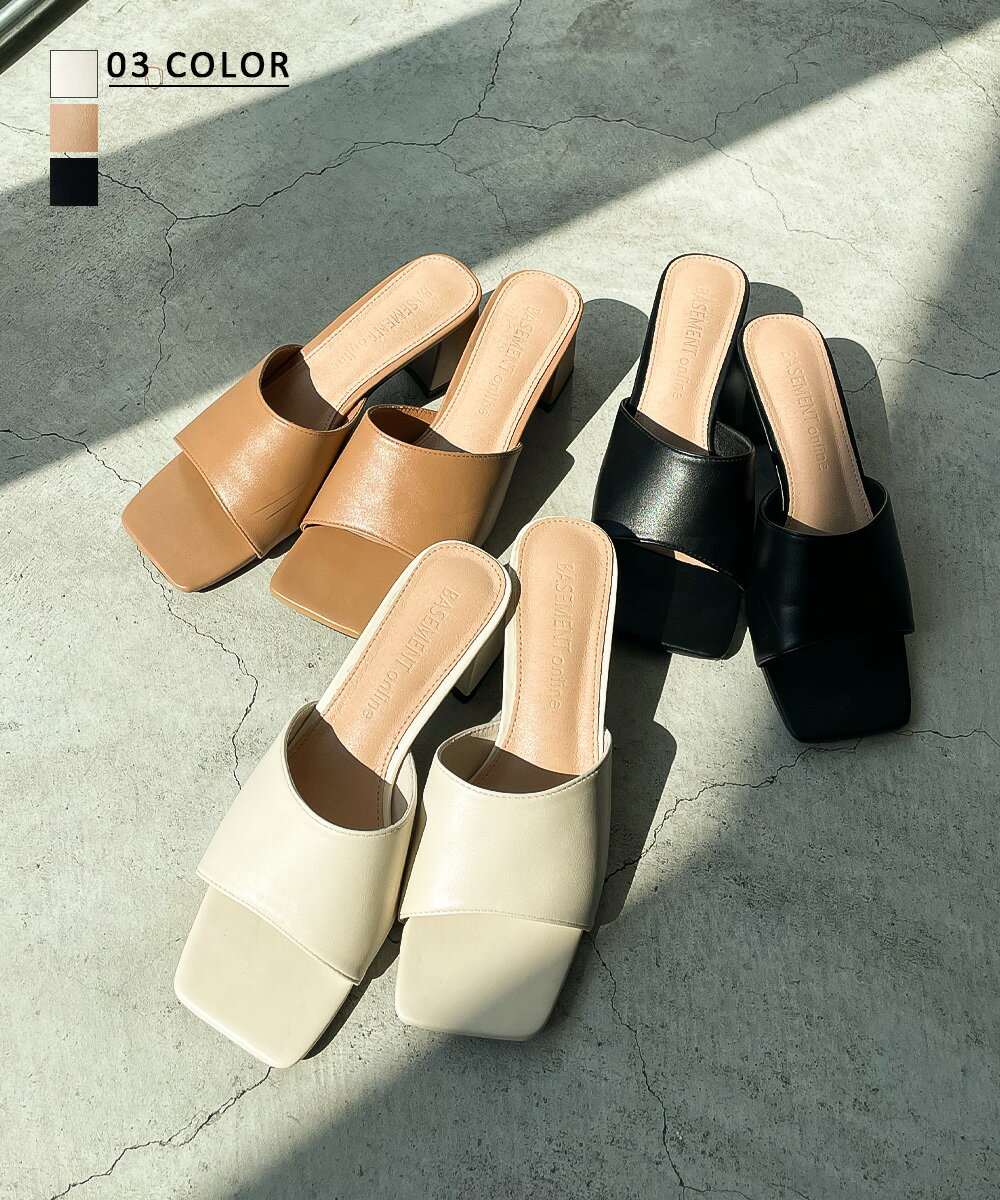 【40%OFFクーポンで2508円 7/25(火)0時00分~7/26(水)1時59分まで】【送料無料】シンプルミュール｜きれいめ 上品 ベーシック 太ヒール レディース シューズ ミュール ヒール 高め サンダル ストラップ BASEMENT online 2023SS 【宅配便】【BO2023SS】sssaleのサムネイル