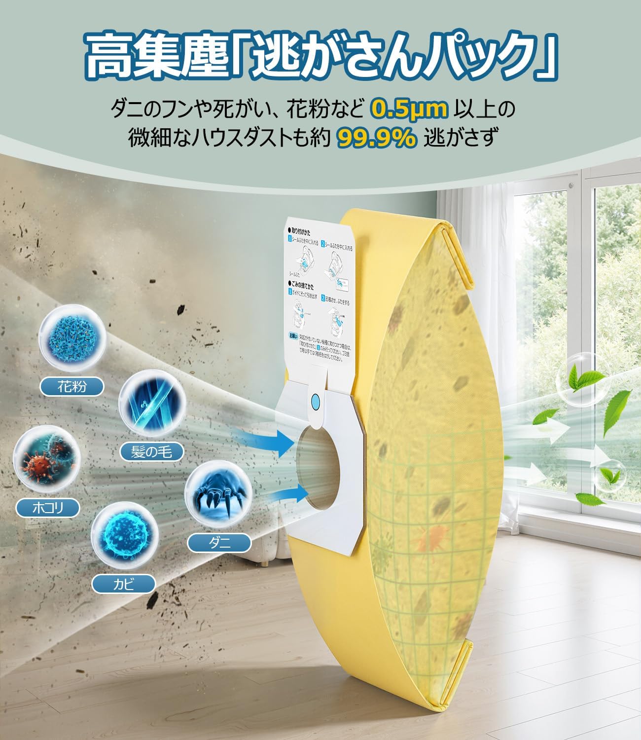 【100円OFFクーポン】日立 用 紙パック GP-S120FS 掃除機PKV－型用 こぼさんパック PKV-BK3LV 高抗菌3層パックフィルター PKV-BK3KV シール弁付トリプル紙パック 強力脱臭 抗菌 互換品 12個 3