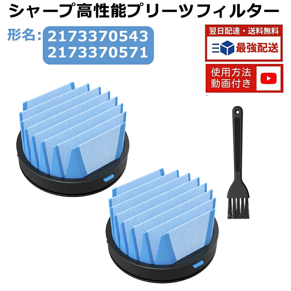 楽天市場】ec-fr5(メーカーシャープ)の通販 楽天市場】ec-fr5(メーカーシャープ)の通販