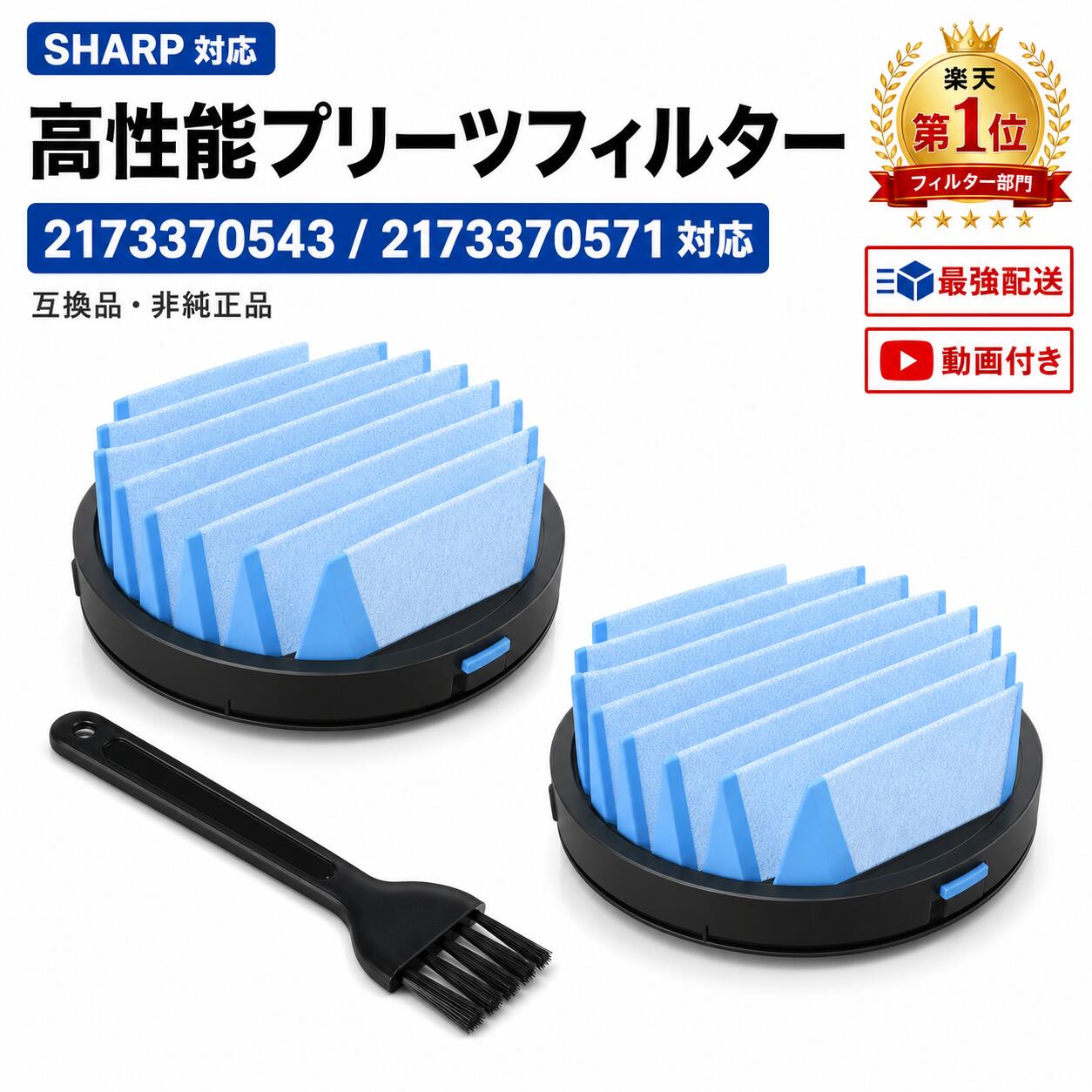 楽天市場】ec-fr5（メーカーシャープ）の通販